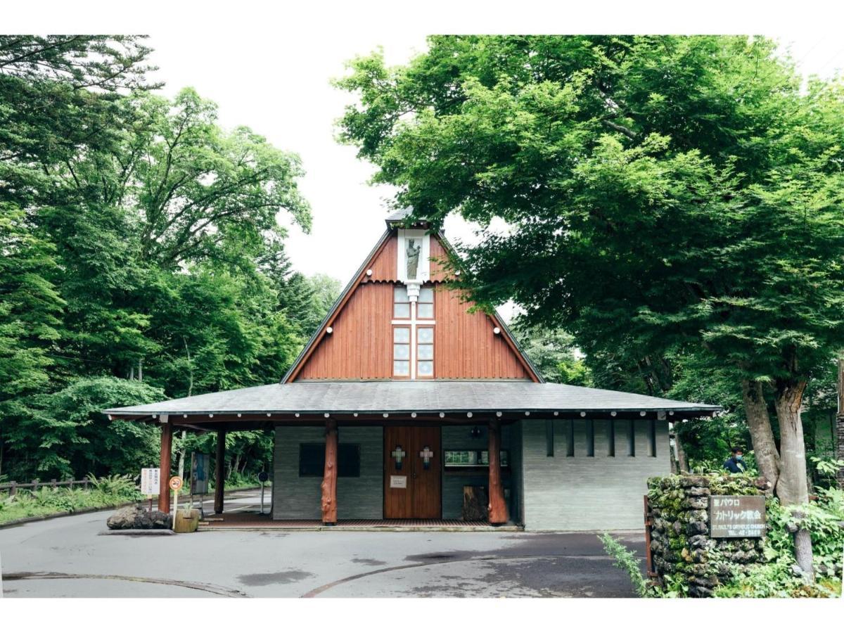 Hotel Karuizawa Cross - Vacation Stay 56456V Extérieur photo