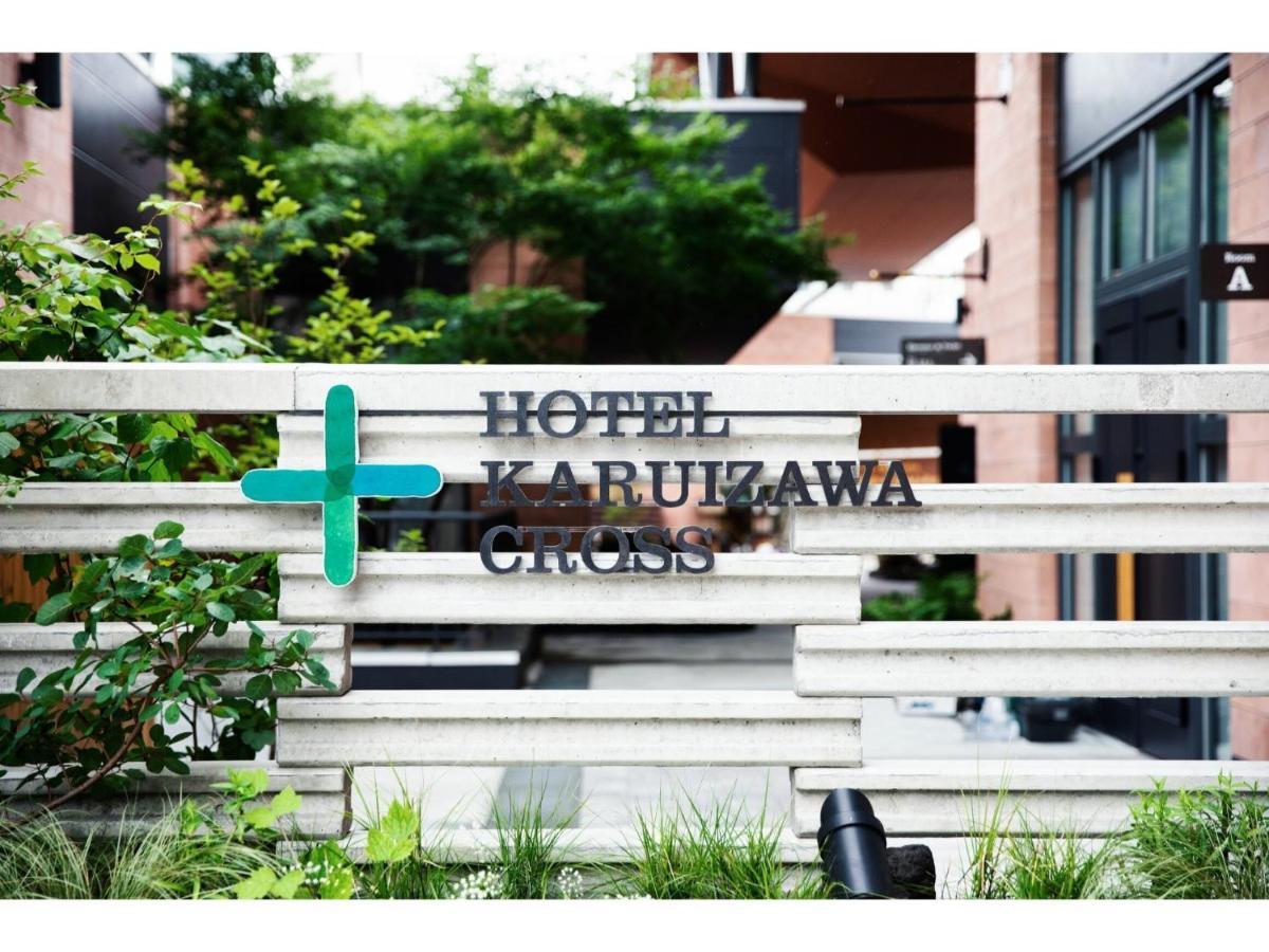 Hotel Karuizawa Cross - Vacation Stay 56456V Extérieur photo